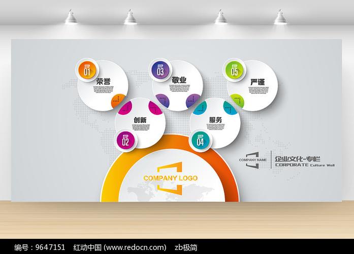网上江南体育电子签章的步骤(电子签章流程图)